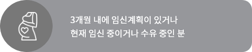 임신
