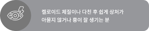 흉